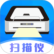 手机图片扫描仪OCR