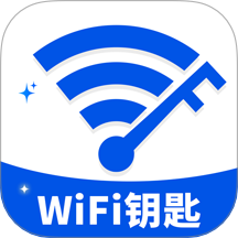 WiFi钥匙无线连