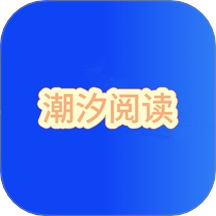 潮汐阅读器