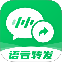 微x语音转发