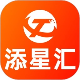 添星汇