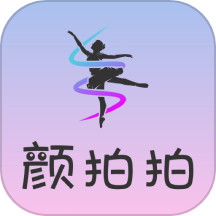 颜拍拍