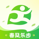 春风乐步