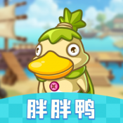 胖胖鸭