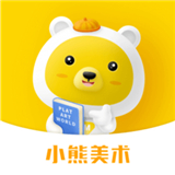 小熊艺术课程
