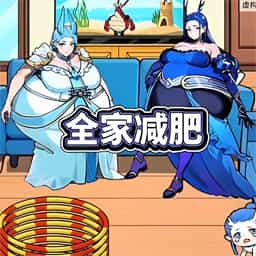 脑洞忒疯狂