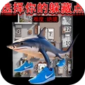 惊魂大冒险