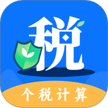 退税查询Refund个税通