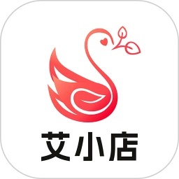 艾小店