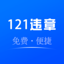 123查询违章