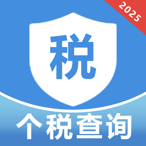 税务查询宝