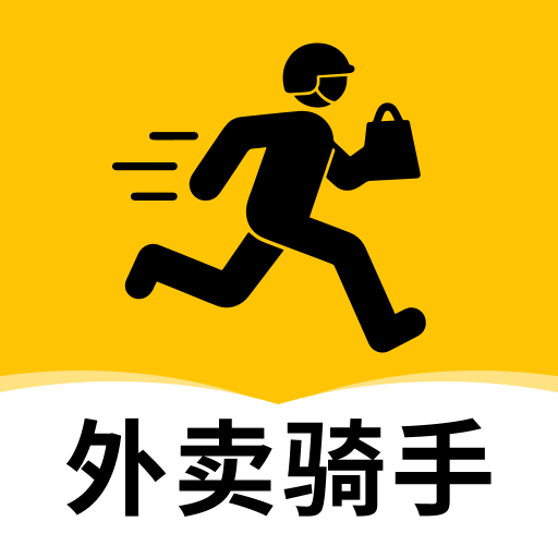 外卖配送管家