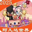 托卡奇妙农场
