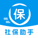 电子社保助手