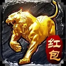 虎卫战神