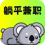 小时赚兼职