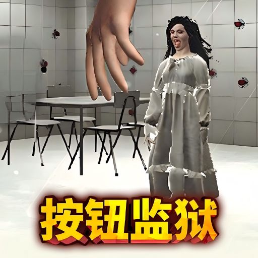 密室逃脱模拟
