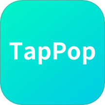 TapPop乐园