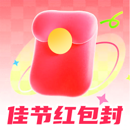 佳节红包封
