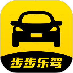 步步乐驾