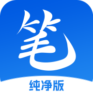 笔书亭