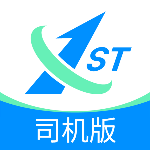 集川运力司机