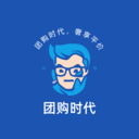 团购时代商家端