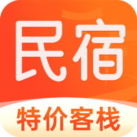 民宿客栈预订