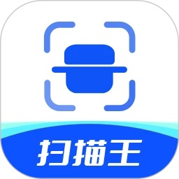 清晰扫描王