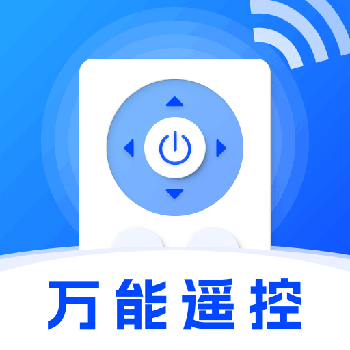 手机智能空调遥控器