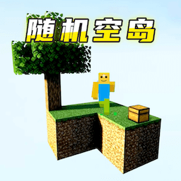 方块世界沙盒