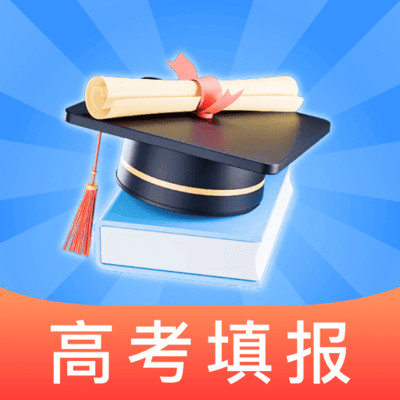 高考志愿规划