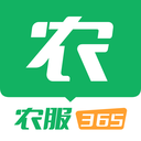 农服365