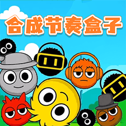 合成奇异大作战