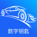 MG数字钥匙