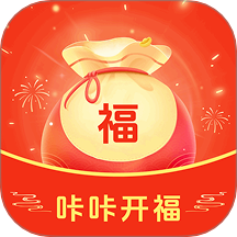 咔咔开福