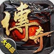 域之纪元传奇