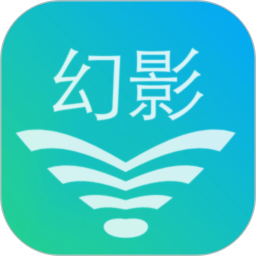 幻影wifi连接