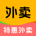 外卖低价特惠
