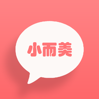 小而美