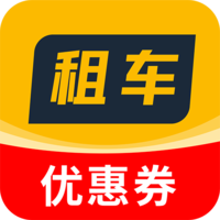 租车优惠券