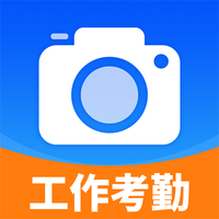 工作日水印相机打卡