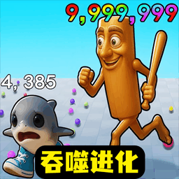 方舟山海吞噬图