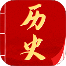 历史国学大全