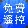 一键万能空调遥控器