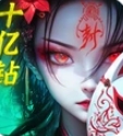 摸金校尉之西夏迷踪