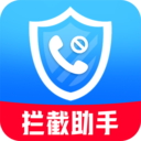 反诈电话短信拦截