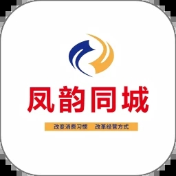 凤韵同城
