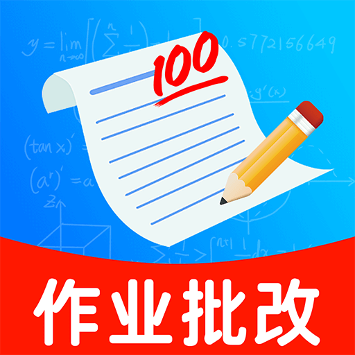 AI作业搜答案