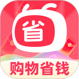 优惠省钱购